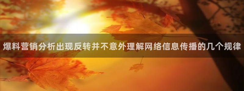 51吃瓜热点搜索