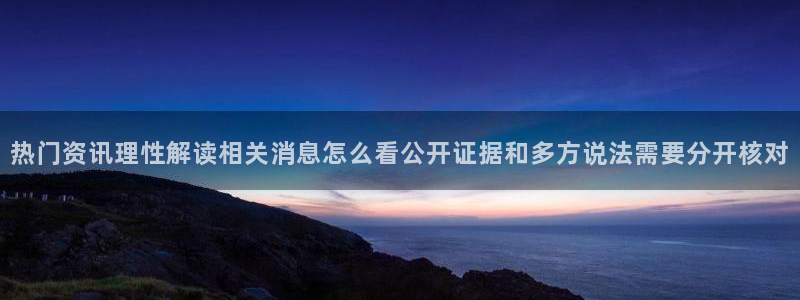 51吃瓜热点新闻