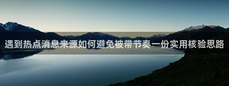 吃瓜今日资讯