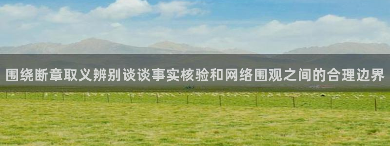 51吃瓜事件搜索