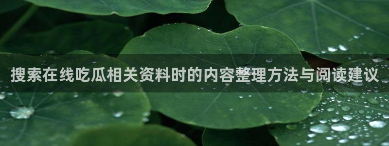 51吃瓜资讯榜