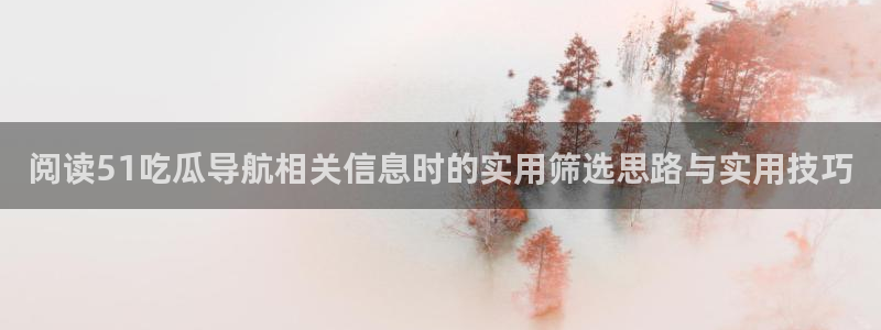 吃瓜事件大全