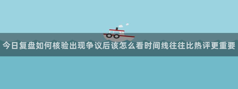 51吃瓜每日话题