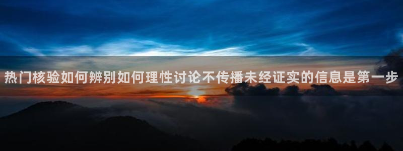 51吃瓜热点资讯