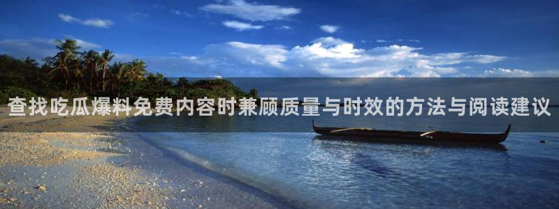 51吃瓜事件搜索