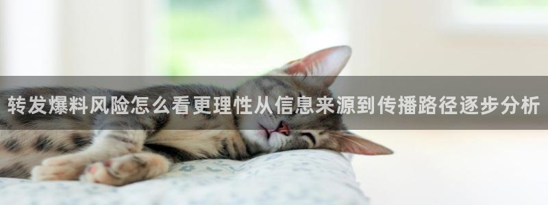 51吃瓜热点新闻