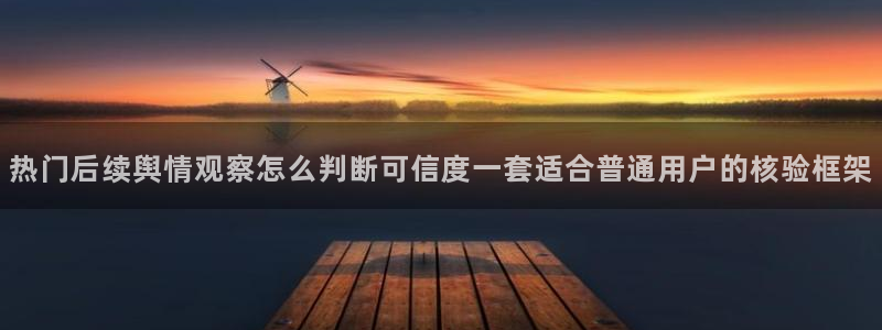 51吃瓜热点
