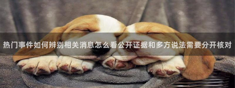吃瓜今日热点