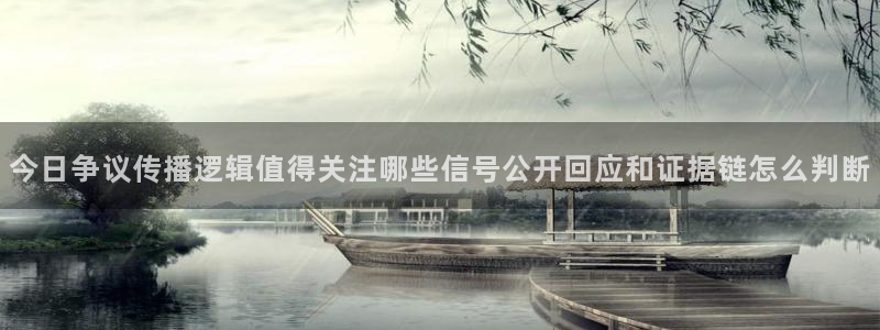 每日网络热点