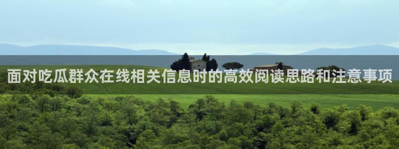 51吃瓜热点爆料