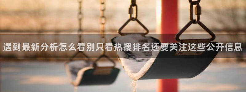 吃瓜爆料事件