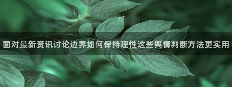 51吃瓜网络事件大全